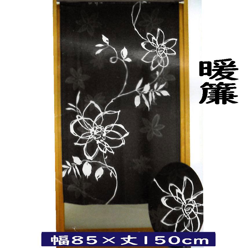 楽天市場】ローム（のれん｜カーテン・ブラインド）：インテリア・寝具