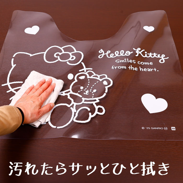 ハローキティ クロミ トイレマット 55×60cm クリア 透明 拭くだけ キャラクター サ...