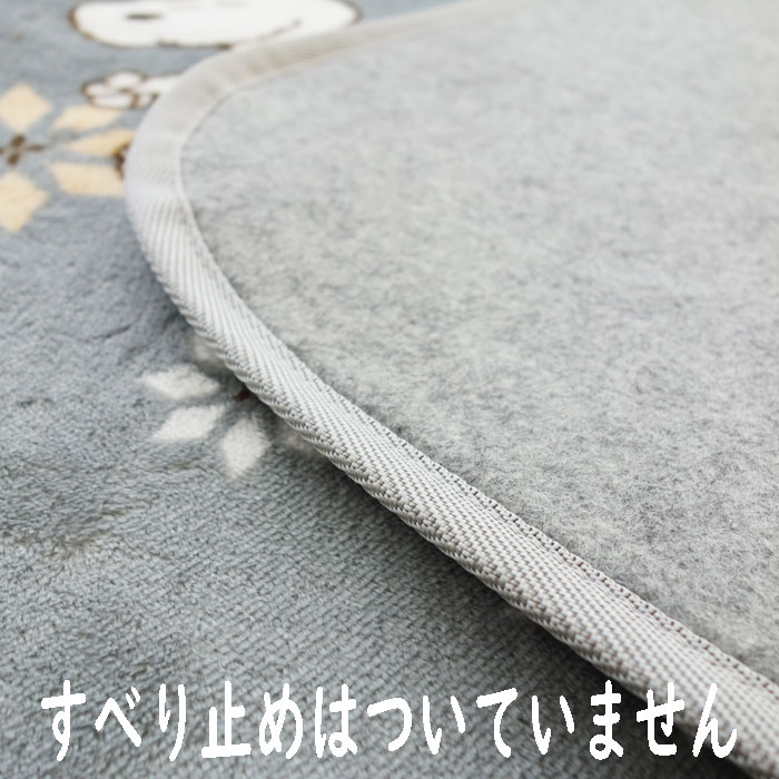 ���̡��ԡ� �饰 ������������ ���졼 ������ 2ġ�� 185��185cm ���󥿡��饰 ������������ ���餫���Ȥ��� �������ߤ����� �ե��ͥ� ����饯���� �Ҷ����� ���襤�� ���ä���