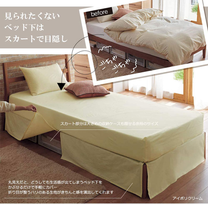 ����������100�󡡥٥åɥ��������դ������� �٥åɲ��򱣤��륷���ġ��ĥ��륷���� ���󥰥�/���֥�