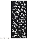 今治 SOU・SOU フェイスタオル 34×80cm 文 片面ガーゼ towel