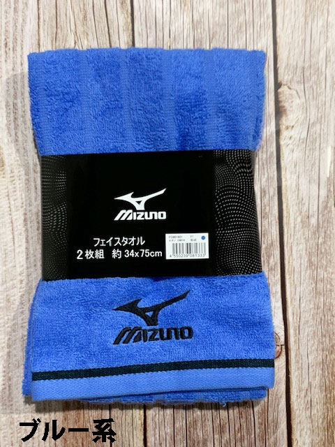ミズノ mizuno 色違いフェイスタオル2枚...の紹介画像3