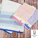 今治タオル フェイスタオル 約32×75cm towel ブックリー 日本製