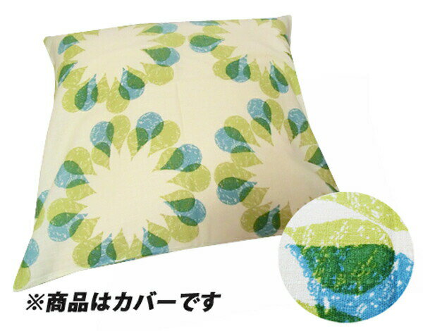 日本製 綿100%クッションカバー 45×45...の紹介画像3