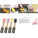 SOSO シリコーンブラシ 〈 シリコン 刷毛 ブラシ ハケ 調理器具 キッチン お菓子 料理 調理用ハケ 油引き) バレンタイン お菓子作り 手作りチョコ プ...