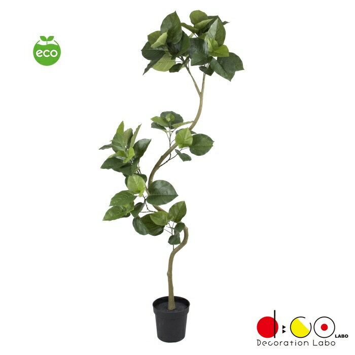 ツイストウンベラータポット(組立式)/グリーン VR23099G ウンベラータ ツイスト ツリー ポット フェイクグリーン 人工観葉植物 造花