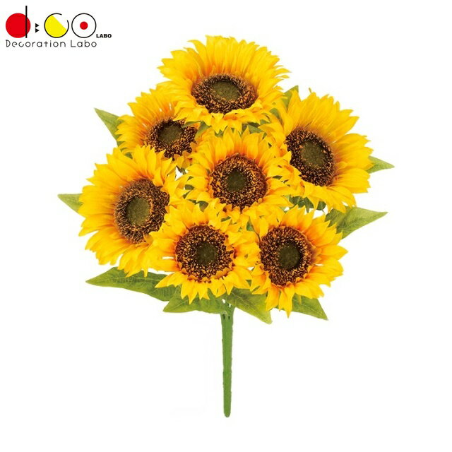Sunflower - 《光触媒》フレンチサンフラワーブッシュ*7 FLB8129HI ひまわり ヒマワリ 向日葵 造花 ブッシュ 束 アートフラワー 光触媒