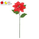 全長60cm 花径23cm リーフ14.5cm ポリエステル・ポリエチレン製クリスマスを華やかに彩るポインセチア！ヨーロピアン調で高級感が漂います。