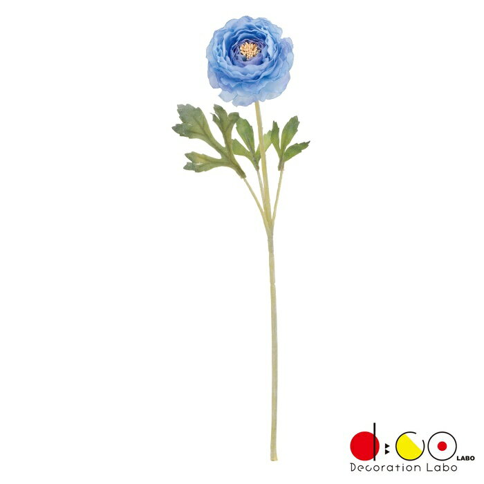 ラナンキュラスソネット ブルー FLS5236BL ラナンキュラス 造花 アートフラワー スプレイ