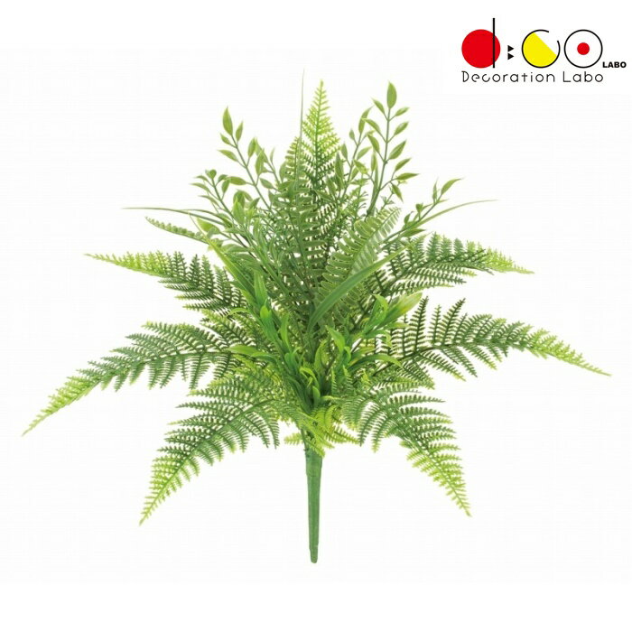 シダーアソートブッシュ プラスチック 【屋外対応】 LEB8390 フェイクグリーン リーフ ブッシュ 束 人工観葉植物 シダー アソート 屋外対応