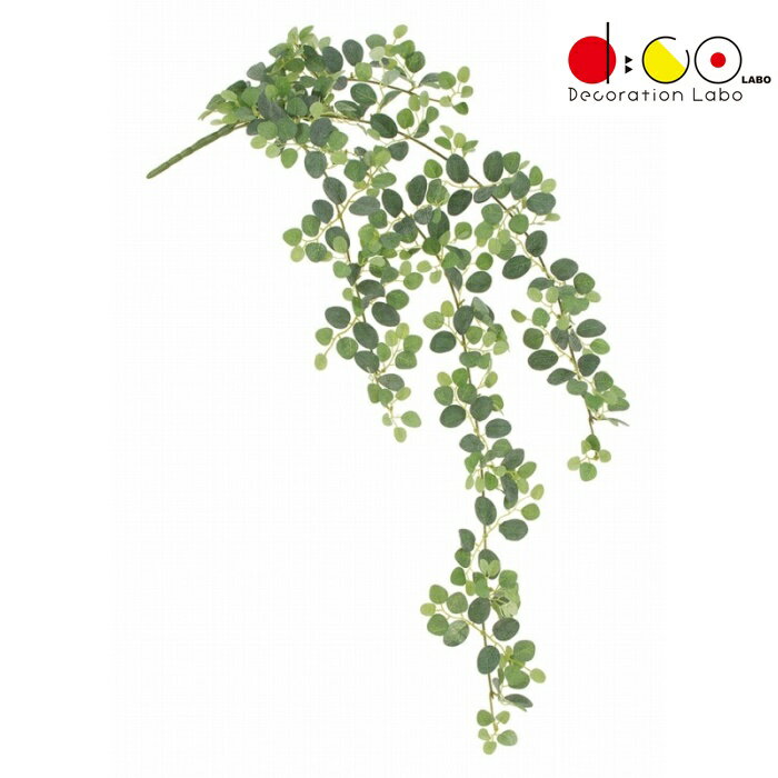 《光触媒》 トベラリーフバイン LEV9041HI フェイクグリーン リーフ ブッシュ 束 人工観葉植物 トベラ ..