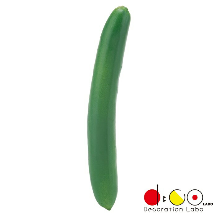 楽天デコレーションラボキュウリ プラスチック VF1290 食品サンプル フェイクフード ディスプレイ 模型 野菜 胡瓜 きゅうり