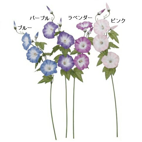 《光触媒》江戸朝顔スプレイ*3 パープル FLS5117PUHI 朝顔 アサガオ あさがお 造花 スプレイ アートフラワー 光触媒