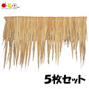 【法人様限定】 本州のみ ニッパルーフ/5枚セット ND0234 夏 ディスプレイ 装飾 マリンデコレーション トロピカル 南国 ビーチ