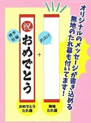 �����ڡ�ʿ��14���ޤ������в١�NEW �� 30cm ��Τ����� ������ ( �����������դ� ) �����2���� 117 ���٥������ ������ �˲�� ������ �� �ӥå� ������ ��¥���å� �ѡ��ƥ������å� 300mm ������� ���� ����� ���� �����