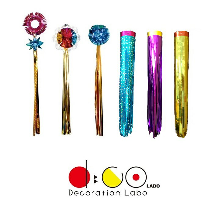 あす楽【平日14時まで当日出荷】NEW ミニ七夕飾り (6個入) 3100738 七夕 飾り 吹流し セット デコレーション 吹き流し 七夕お飾り 七夕祭り