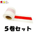 あす楽【平日14時まで当日出荷】NEW ビニール紅白テープ 5巻セット 80mm幅x50m巻 日本製 新店オープンやイベントに! 167b イベントグッズ お祭り用品 販促グッズ やぐら設営 紅白ビニールテープ 紅白テープ 柱巻き 櫓 催事 祭事 紅白幕 紅白ロープ