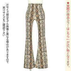 【即納あり】フレアパンツパイソン柄ハイウエストウエストゴムロング丈ボトムスダンス衣装ヒップホップコスチューム韓国ファッション大きいサイズ個性的服原宿系