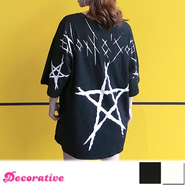 【訳あり品】五芒星バックプリントがジェンダーレスなビッグシルエットTシャツ 原宿系 ファッション レディース ゆめかわいい 服 奇抜 派手 個性的 ダンス 衣装 コスチューム ヒップホップ 韓国 大きいサイズ 180425