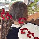 送料無料 キッズ 子ども用 ヘアアクセサリー ヘアクリップ 髪飾り かわいい サクランボ リボン ギンガムチェック ベロア調 ガール ツインテール 2個セット