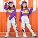 キッズ 上下セット セットアップ ジャージ ロゴ プリント ストリート ダンス 衣装 ヒップホップ 女の子 ジュニア 子供服 110 120 130 140 150 160 170 180