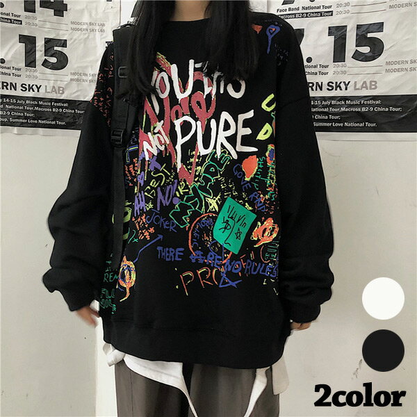  ロンT ストリートアート グラフィティ アート ロゴプリント オーバーサイズ ロンティー 長袖 Tシャツ ダンス 衣装 ヒップホップ 韓国ファッション 大きいサイズ 春服 秋服 トップス