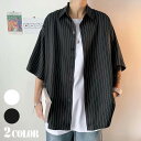 柄シャツ ストライプ柄 半袖 ビッグシルエット 白 黒 モノトーン ダンス 衣装 ヒップホップ 韓国ファッション 大きいサイズ 個性的 オーバーサイズ シャツ(4)