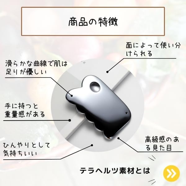 かっさ プレート かっさ板 刮? 波型 天然石 ストーン テラヘルツ 全身タイプ 健康...