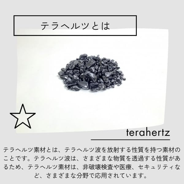 かっさ プレート かっさ板 刮? 波型 天然石 ストーン テラヘルツ 全身タイプ 健康...