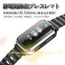 送料無料 静電気除去ブレスレット 静電気防止ブレスレット 腕輪 静電気除去グッズ アクセサリー バングル 静電気防止グッズ 静電気除去グッズ 静電気防止 ブレスレット デザイン シンプル