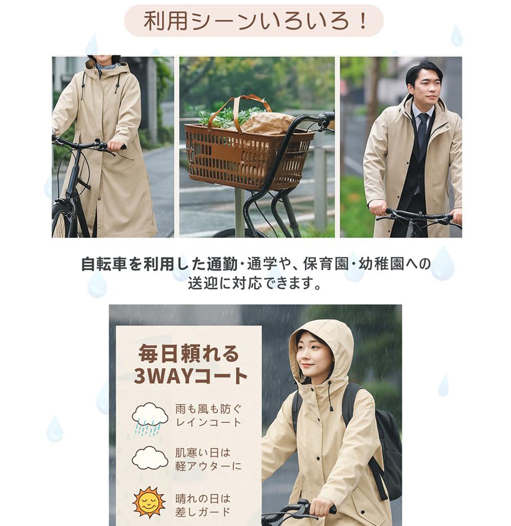 ＼お得な45％OFF〜最大65％OFF／【ヘルメットに対応】レインコート レディース レインコート 自転車 通学 通勤 リュック カッパ 保育園 レインポンチョ 二重ツバ 超撥水 反射テープ アウトドア キャンプ 防災 バイク decori-10000241 atOne サンプル画像3