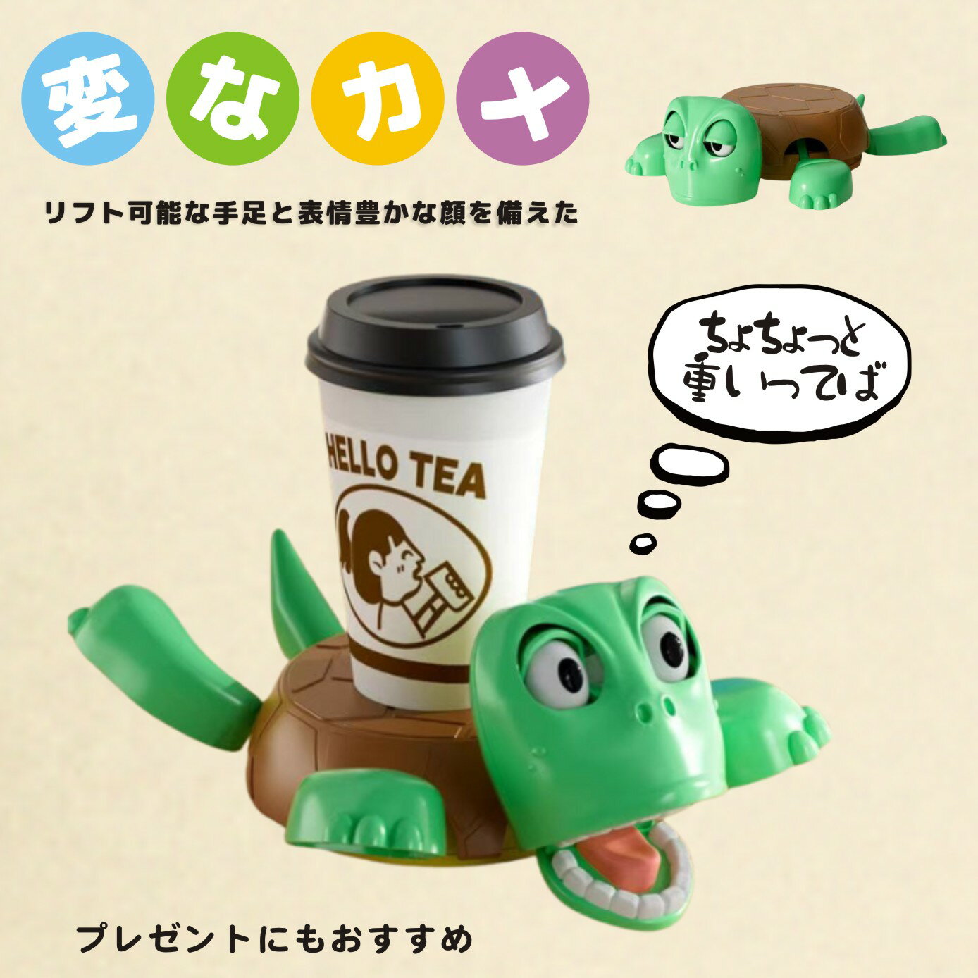 コースター 面白い 動物 亀 パンダ 3D プリント タートルコースター 亀コースター カメコースター かわいい 動物コースター カップホルダー デスク用 風変わり 押すカメのコースター ホームバー プレゼント コンパクト 軽量 オフィス デコレーション カメ ドリンクコースター
