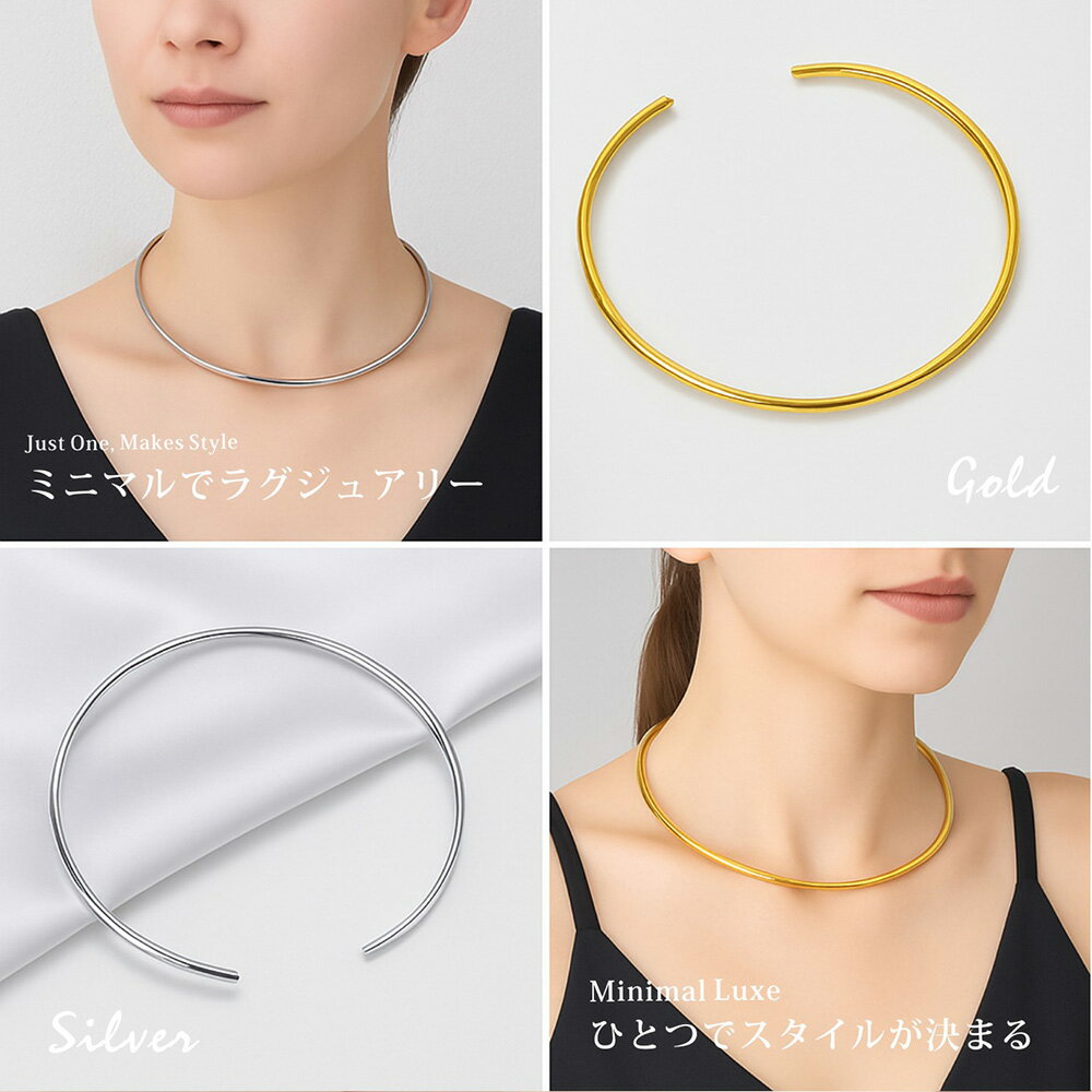 ネックカフ｜アクセサリー ネックレス シンプル アクセ シンプルネックレス 上品 レディース チョーカー風 おしゃれ 首元華奢見え プレゼント ギフト 人気