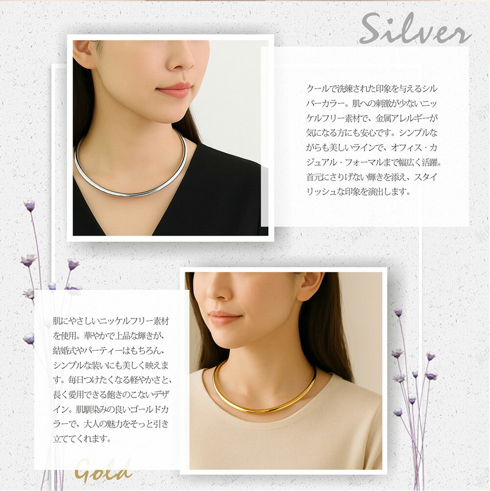 ネックカフ｜アクセサリー ネックレス シンプル アクセ シンプルネックレス 上品 レディース チョーカー風 おしゃれ 首元華奢見え プレゼント ギフト 人気