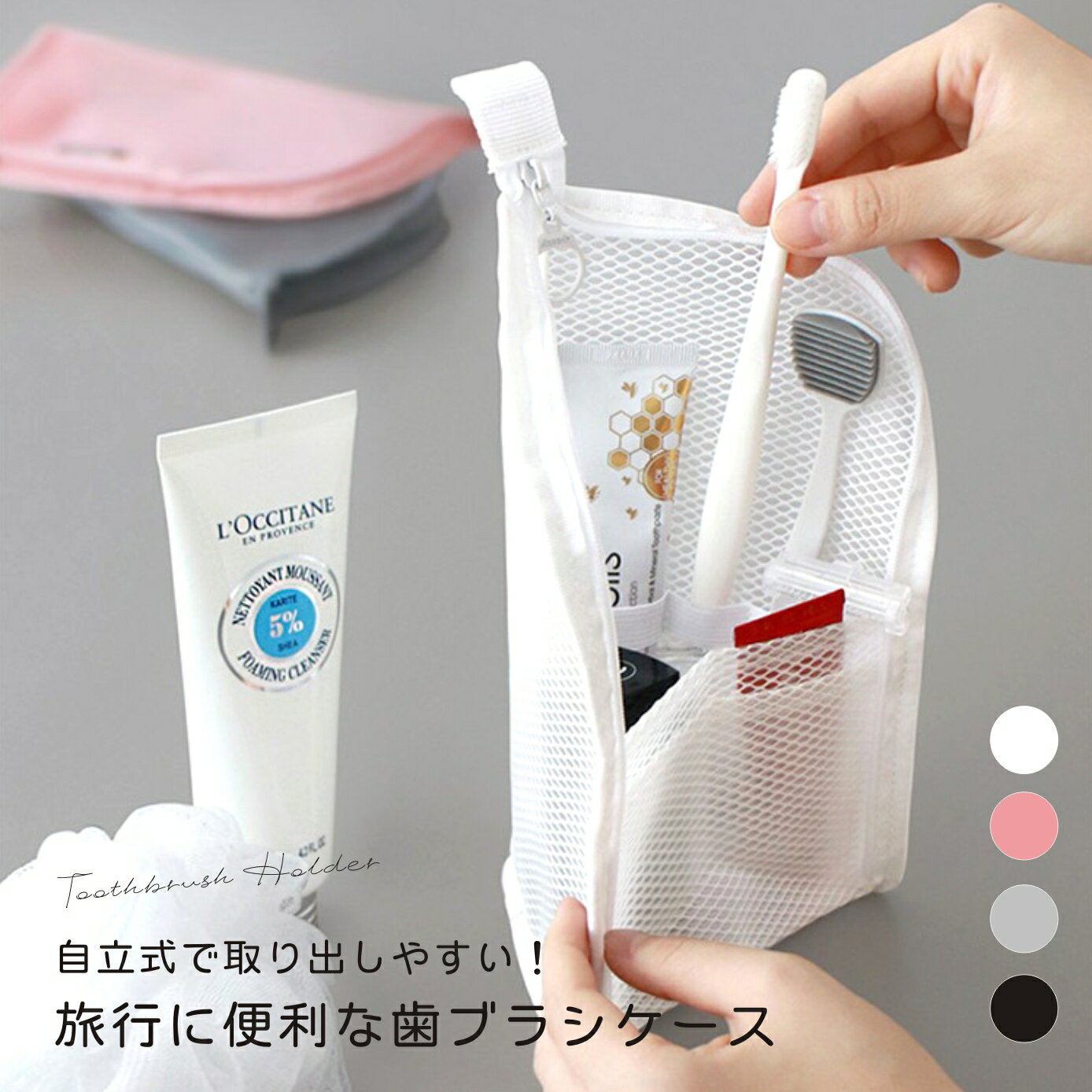 楽天市場】歯ブラシケース（バッグ・小物・ブランド雑貨）の通販