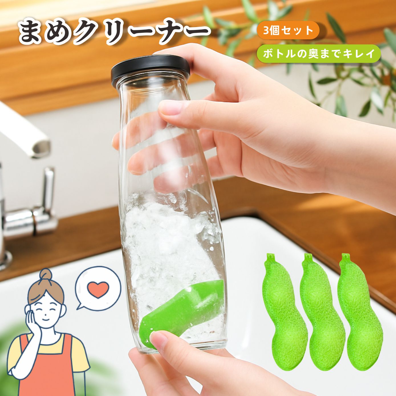 【キッチン革命！ 新技術採用でスッキリ洗浄3個セット】 水筒洗浄スポンジ ペットボトル洗い魔術豆洗浄 細口ボトル対応 便利グッズ 再利用可能 ボトル・グラス・食器・哺乳瓶用クリーナー