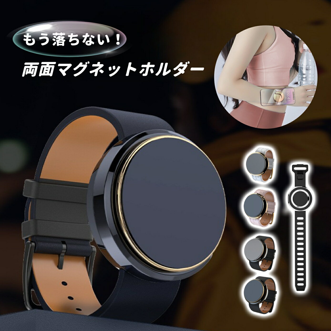 ベビーカー スマホホルダー マグネット式 スマホスタンド 360度回転 三脚不要 全身撮れる 両面磁石 超強吸着力 バンド magsafe式 自撮り 超強吸着力 安定性抜群 片手操作 携帯ホルダー 取り付け簡単 for iPhone 17 16 15 14 動画 SNS 撮影