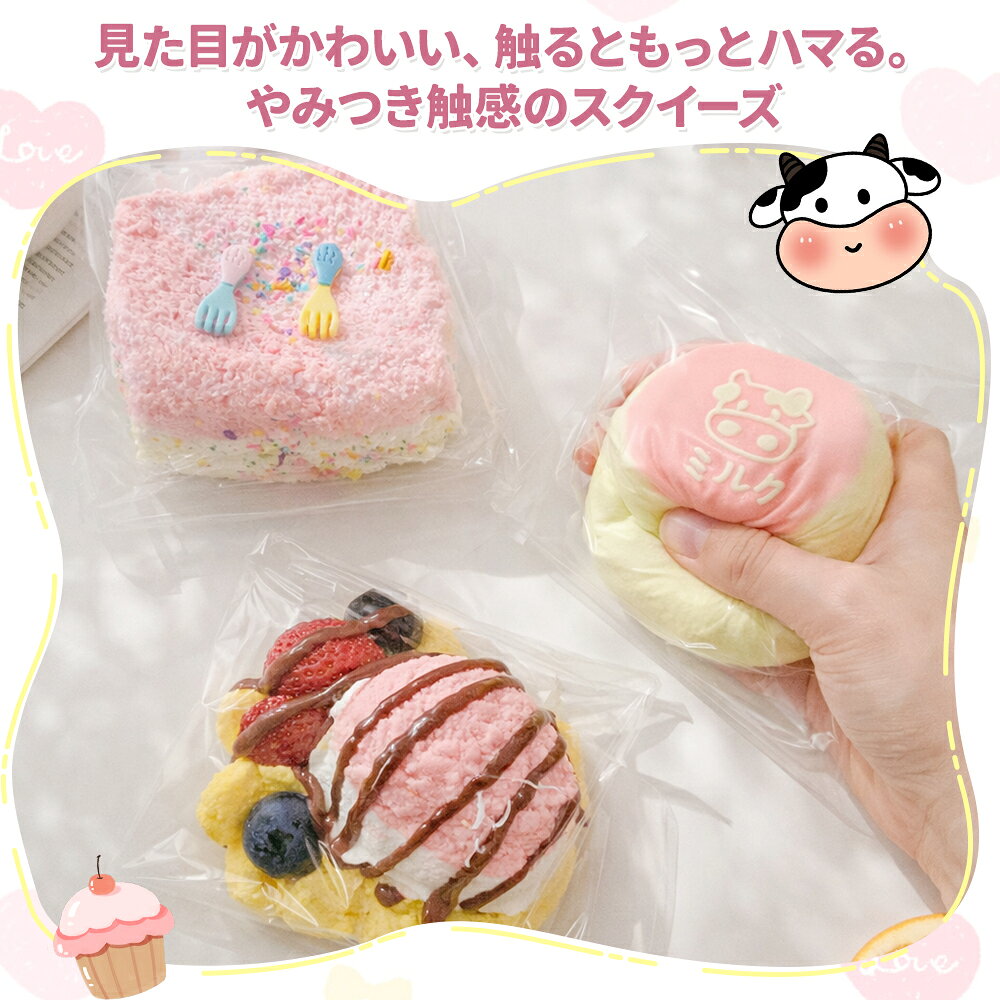新品入荷＼最大75％OFF！2点購入で送料無料 在庫なくなり次第終了／ 水感スクイー...