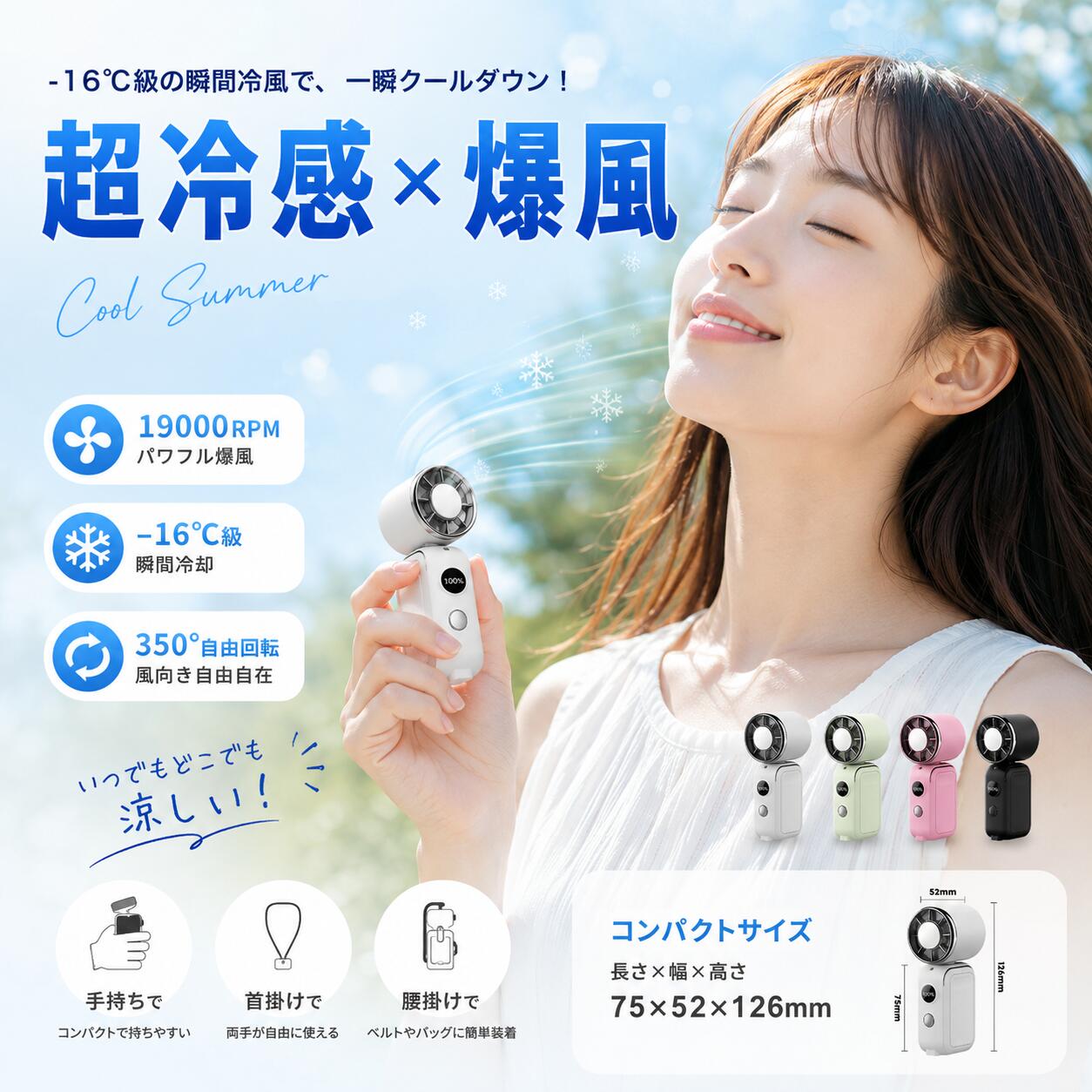 ＼お得な40％OFF〜最大65％OFF／ ハンディファン 冷却プレート 120段階 携帯扇風機 クーラー 冷却プレート 強風 冷却モード 扇風機 卓上 小型扇風機 ハンディ扇風機 手持ち扇風機 腰掛け扇風機 usb充電式 扇風機 usb ネッククーラー 父の日