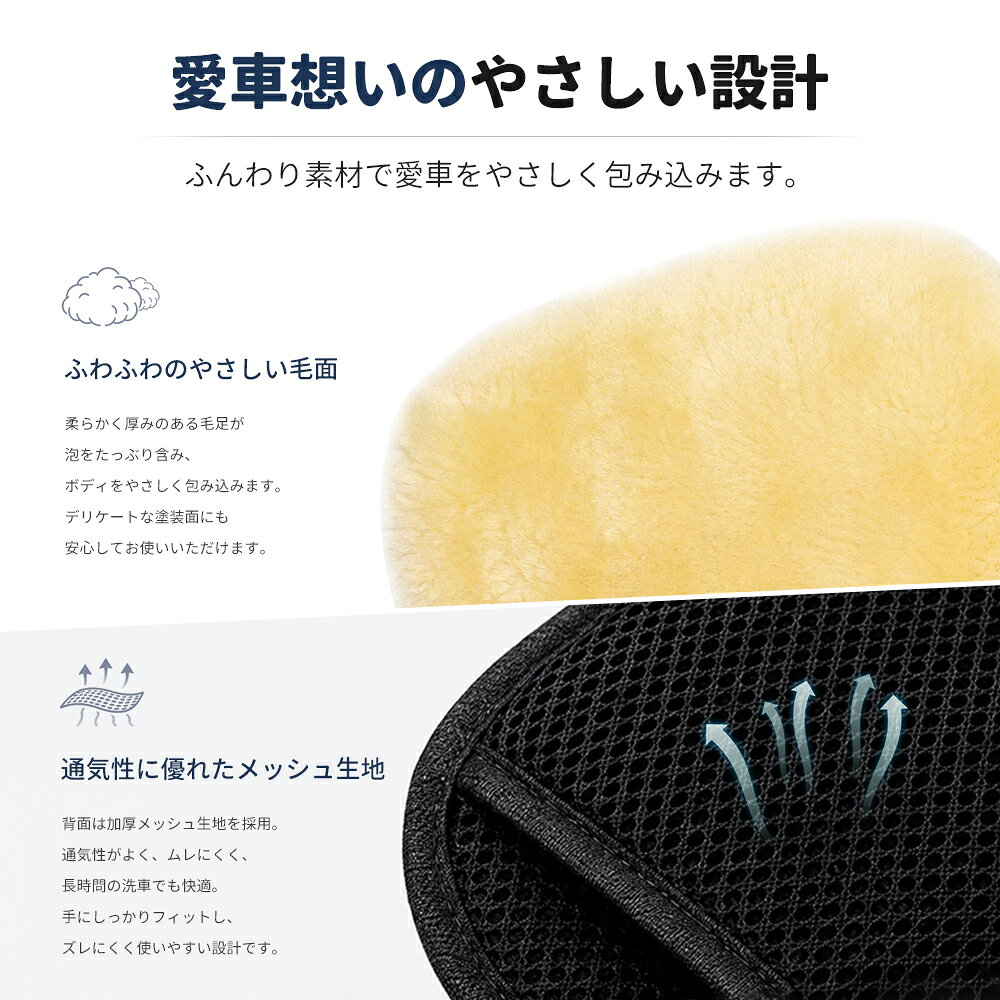 洗車 ムートングローブ 2個セット 手洗い 洗車用品 コーティング プロ仕様 洗剤 泡...