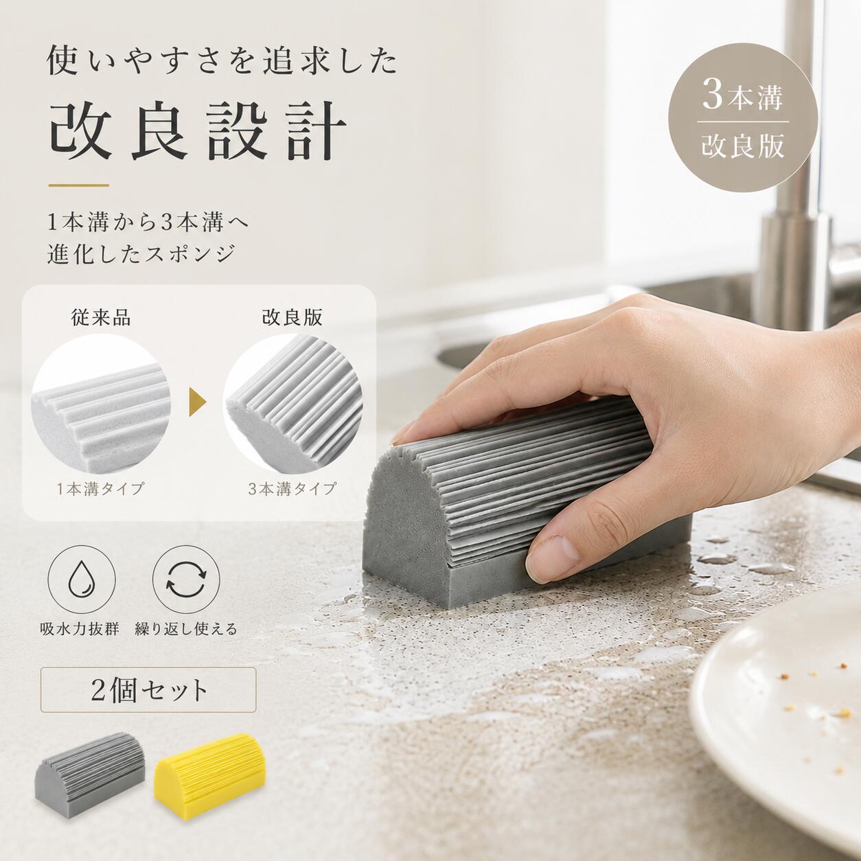 【大特価！】73％OFFクーポン配布中！ 改良設計 ダンプダスター スポンジ 掃除 クリーンスポンジ キッチン 浴室 窓 ミラー 蛇口 溝 通気口 手すり 傷つけない 再利用可能