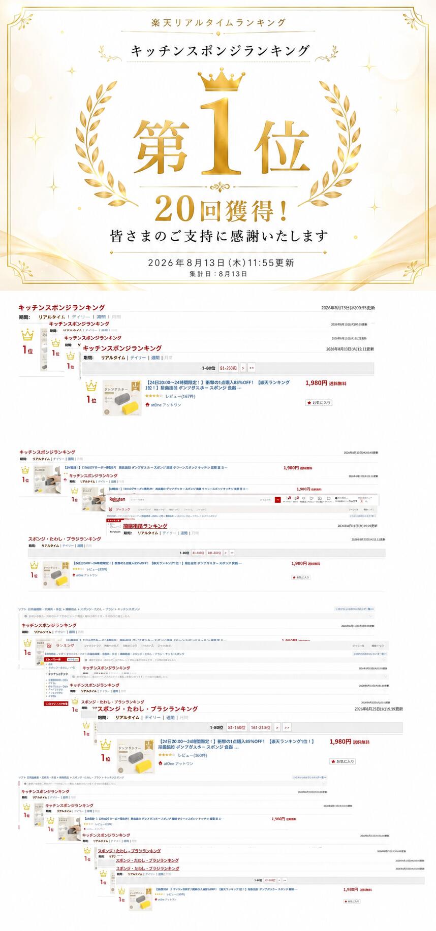 【予約特価！】クーポン利用で1個あたり最安148円！【楽天ランキング1位！】ダンプダスター ほこり取り スポンジ ダスタースポンジ 掃除スポンジ ホコリ取り 埃取り クリーンスポンジ 水だけ キッチン 巾木 サッシ 窓 溝 掃除用品 傷つけにくい 繰り返し使える 【予約商品】 decori-10000569 atOne アットワン サンプル画像2