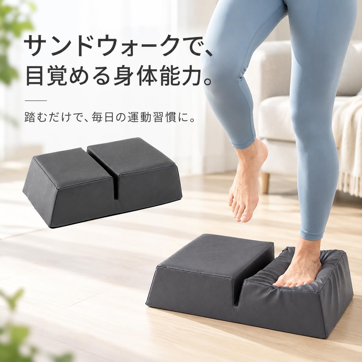 楽天市場】サンドステッパーの通販