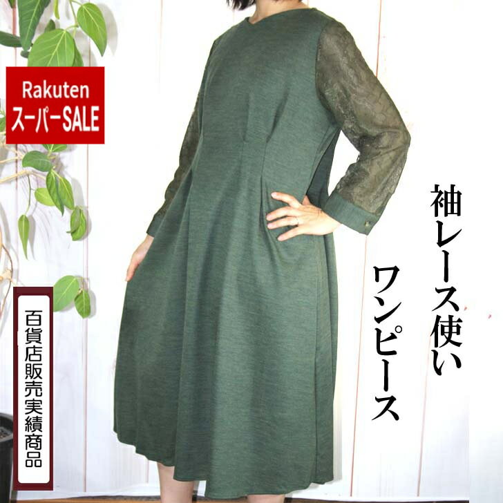 �ڳ�ŷ�����ѡ�SALE30����� ���������� ������̵���� µ�졼���Ȥ� ���ԡ��� M L 3L ��ǥ����� ���줤�� �ߥ������ԡ��� ������� �礭����...