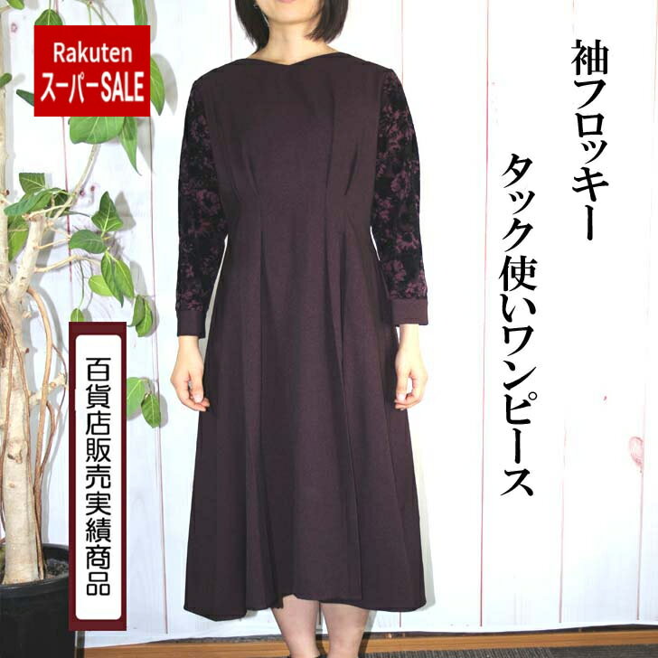 �ڳ�ŷ�����ѡ�SALE30����� ���������� ������̵���� L���������� µ�ե��å������å��Ȥ� ���ԡ��� ��ǥ����� ���줤�� �ߥ������ԡ��� ������� ...