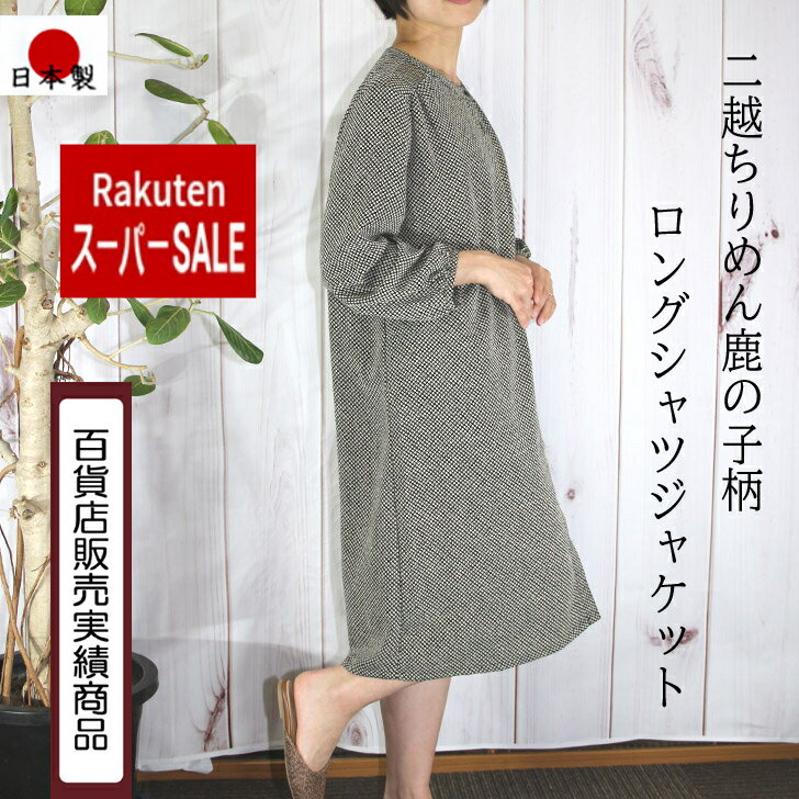 �ڳ�ŷ�����ѡ�SALE40����ۡ��������ۡ�����̵���� ��ۤ����� ���λ��� ���ԡ��� ��ǥ����� �ߥ��� ���˥� 50�� 60�� 70�� 80�� ������ ...