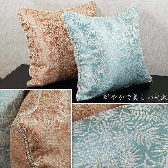 Palm Leaves　パーム・リーフ　クッションカバー　45×45　2カラー　ピローケース　...