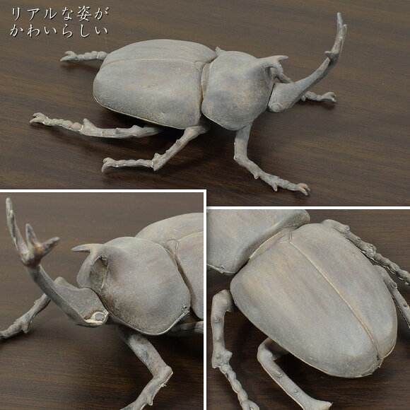 Beetle　グレイビートル　リアルなカブトムシの置物　オブジェ フィギュア カブト虫 かぶとむし デコ かわいい 置物 昆虫 飾り おしゃれ リアル アンティーク 雑貨 アンティーク風 虫の置物 グレー ユニーク 小物 インテリア ディスプレイ レトロ おしゃれ 本物そっくりの商品画像 2