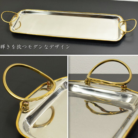DECOR PlusのZODAX　メタルシルバー＆ゴールド　アクセントトレイ　トレー　飾り　置物　アンティーク風　雑貨　アンティーク　アンティーク雑貨　アメリカ　おしゃれ　シャビーシック　メタリック　大きい　飾り　ディスプレイ　ホテル風　北欧　リゾート　インテリア　クール　モダン｜アングル2