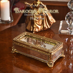 Baroque Mirror　バロックミラー　ボックス　鏡が囲む豪華な小箱　ジュエリーボックス　ゴールド　金　収納　アクセサリーボックス　アンティーク　雑貨　アンティーク風　おしゃれ　インテリア　クラシック　動物　鏡　ジュエリーケース　置物　北欧